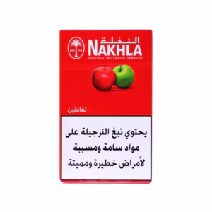 Nakhla Tobacco Double Apple delivers a timeless shisha experience lebanon beirut shisha love nakhla online